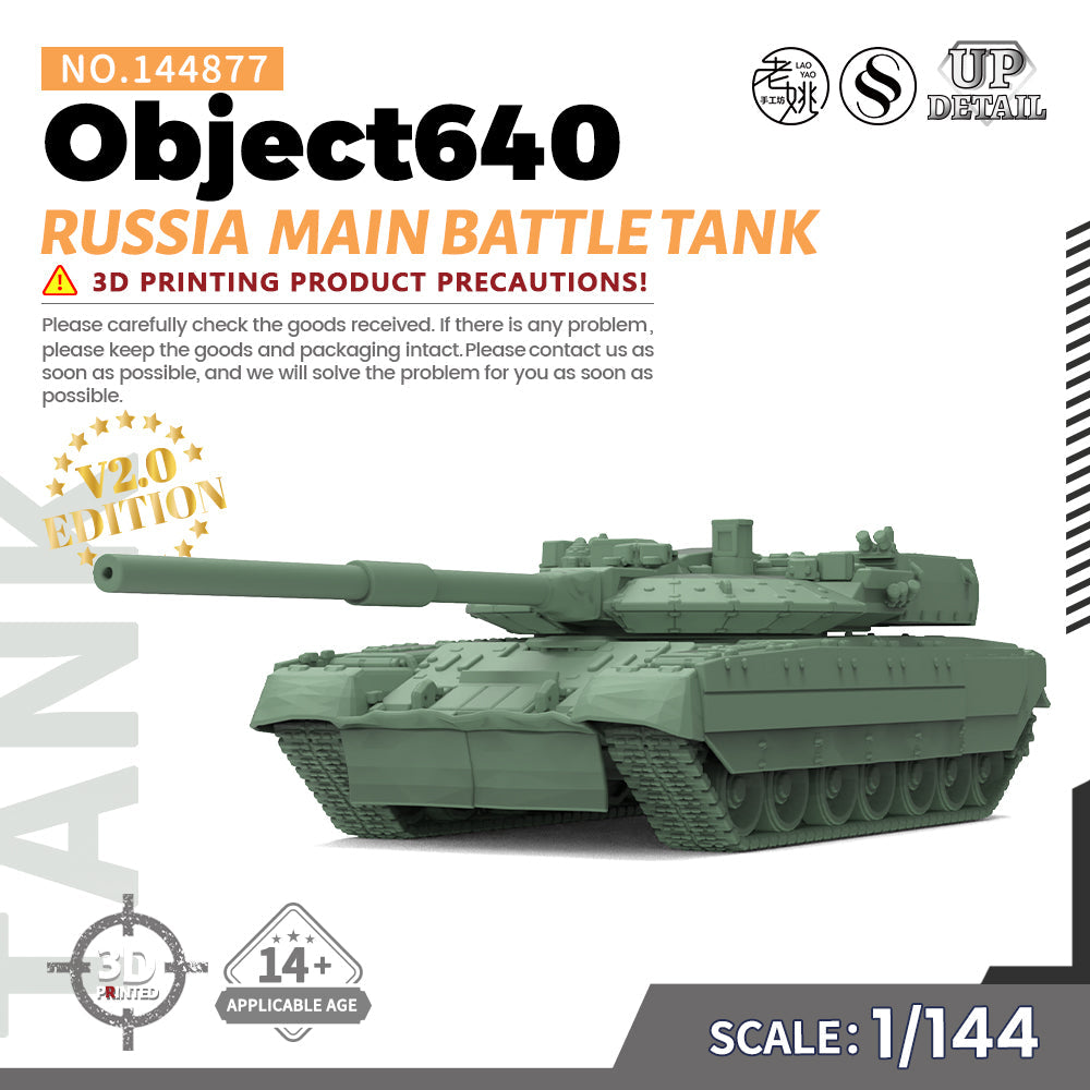 SSMODEL 877 Military Model Kit Russia Object640 Main Battle Tank Main image