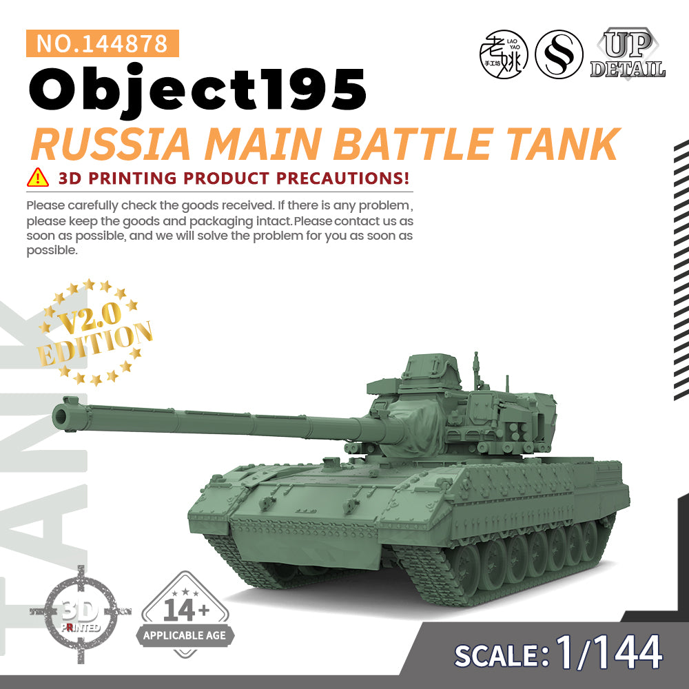 SSMODEL 878 Military Model Kit Russia Object195 Main Battle Tank Main image