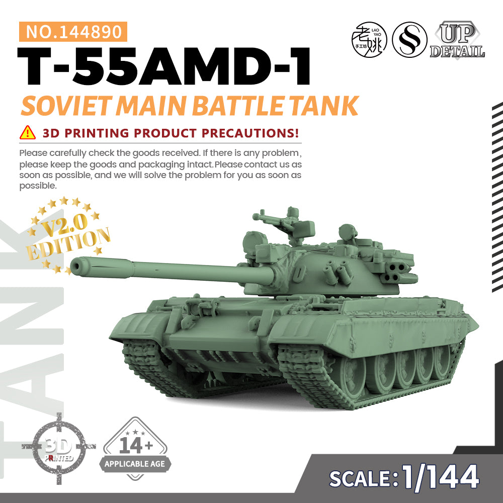 SSMODEL 890 Military Model Kit Soviet T-55AMD-1 Main Battle Tank — scale model kit