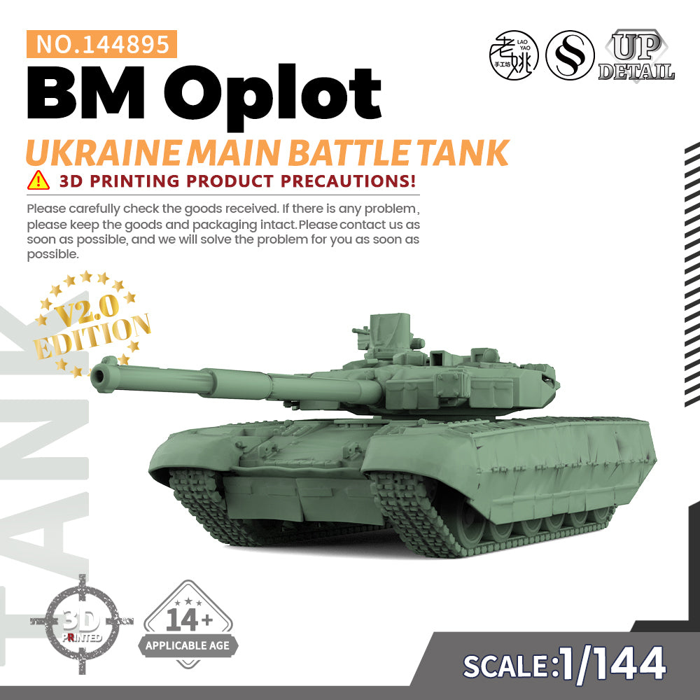 SSMODEL 895 Military Model Kit Ukraine BM Oplot Main Battle Tank — scale model kit