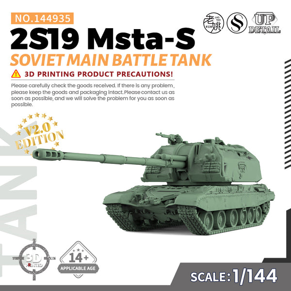 SSMODEL 935 Military Model Kit Soviet 2S1/6SMain Battle Tank