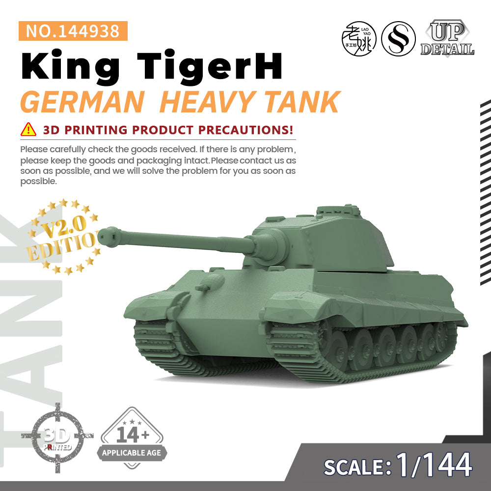 SSMODEL 938 Military Model Kit German King TigerH Heavy Tank — scale model kit