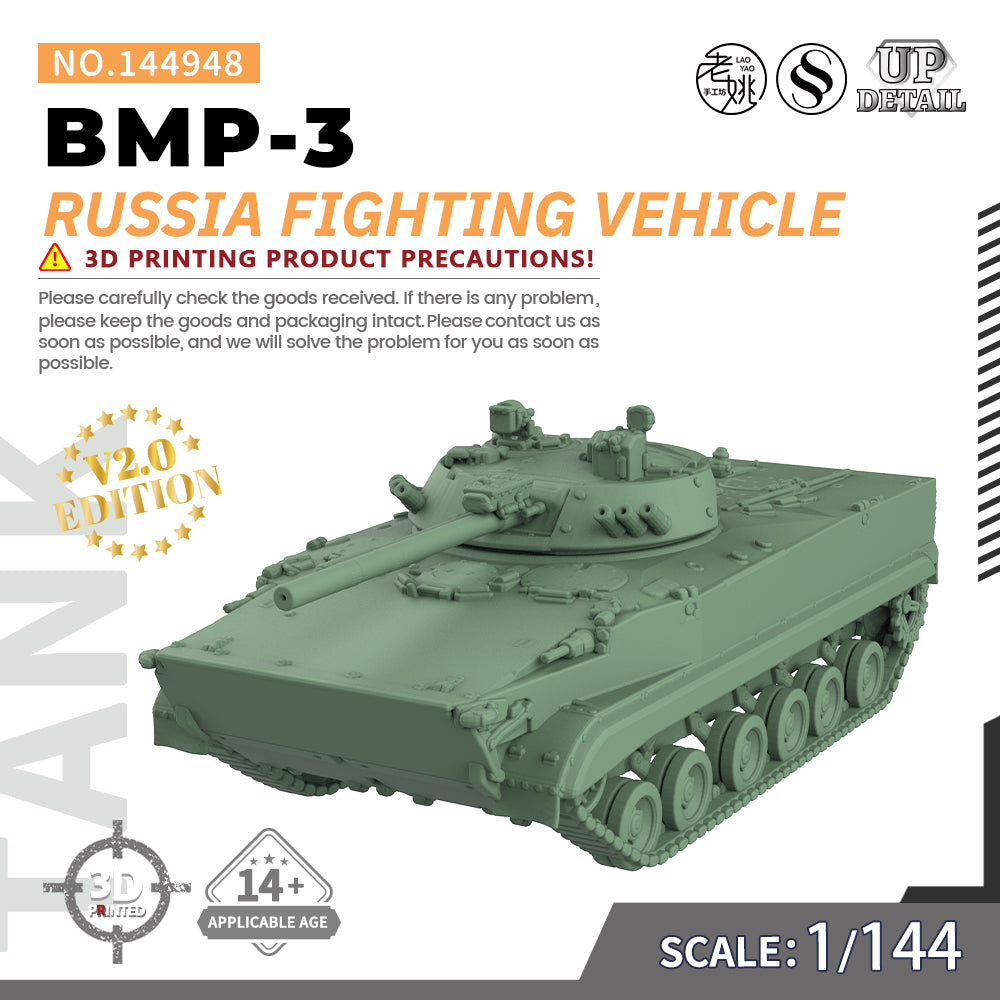 SSMODEL 948 Military Model Kit Russia BMP-3 Fighting Vehicle — scale model kit
