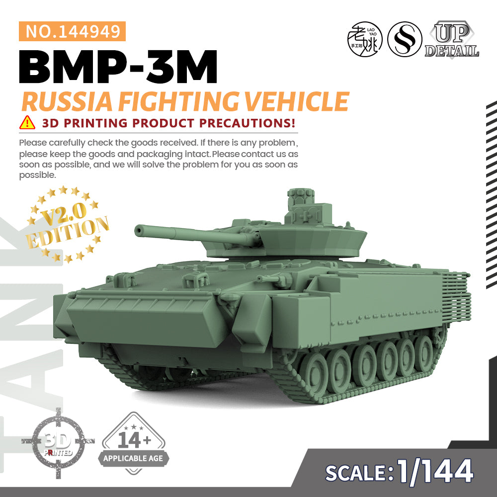 SSMODEL 949 Military Model Kit Russia BMP-3M Fighting Vehicle Main image