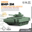 SSMODEL 949 Military Model Kit Russia BMP-3M Fighting Vehicle