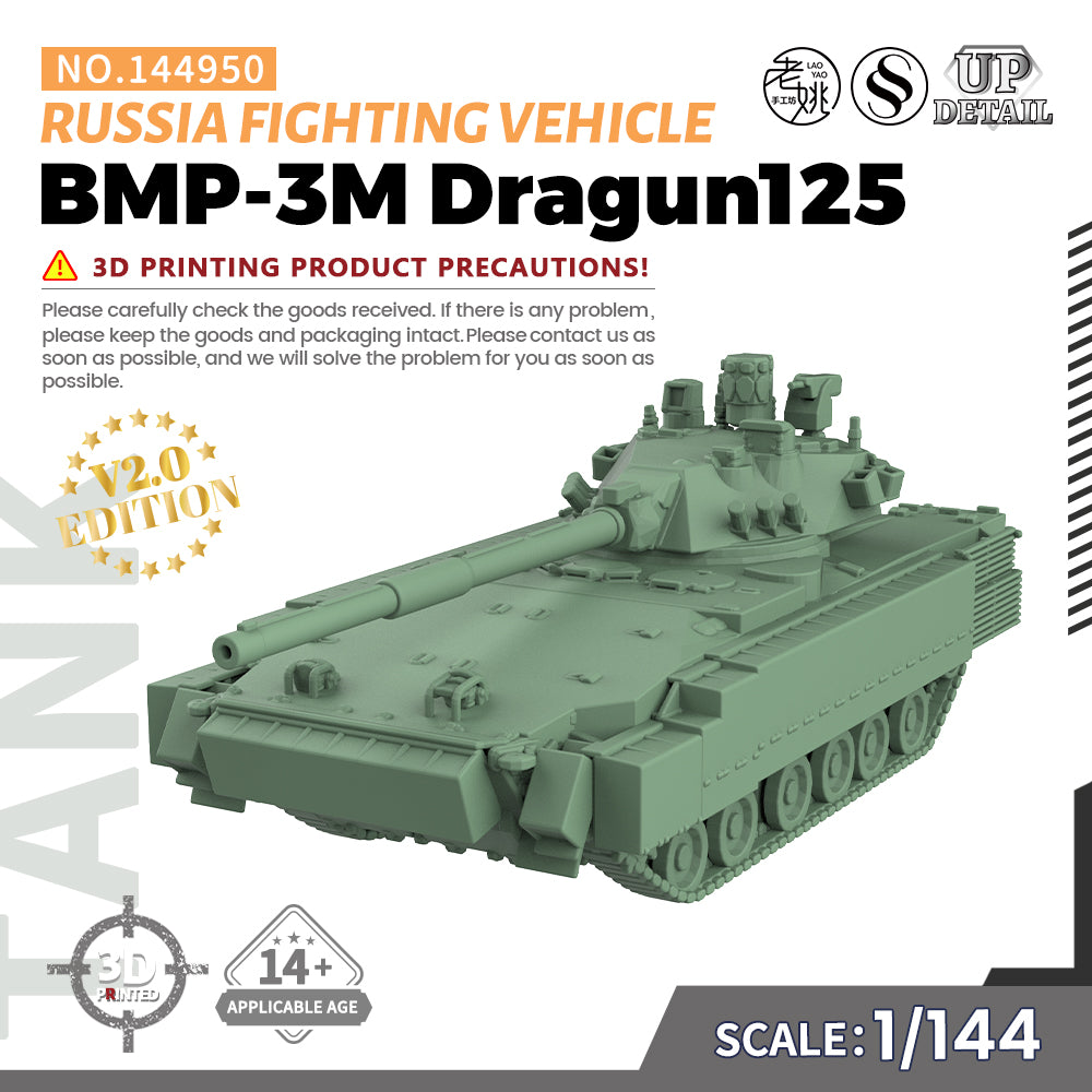 SSMODEL 950 Military Model Kit Russia BMP-3M Dragun125 Fighting Vehicle Main image