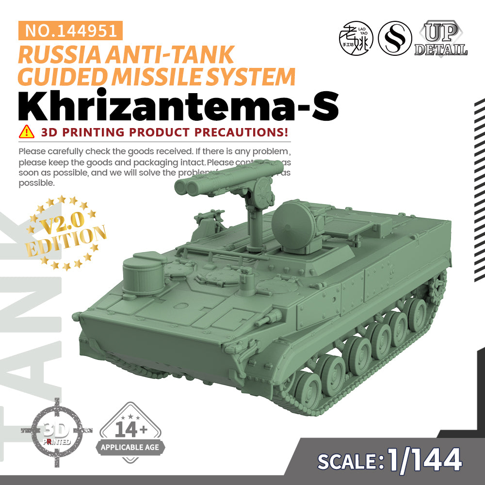SSMODEL 951 Military Model Kit Russia Khrizantema-S Anti-Tank Guided Missile System Main image