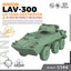 SSMODEL 957 Military Model Kit US LAV-300 Tank Destroyer