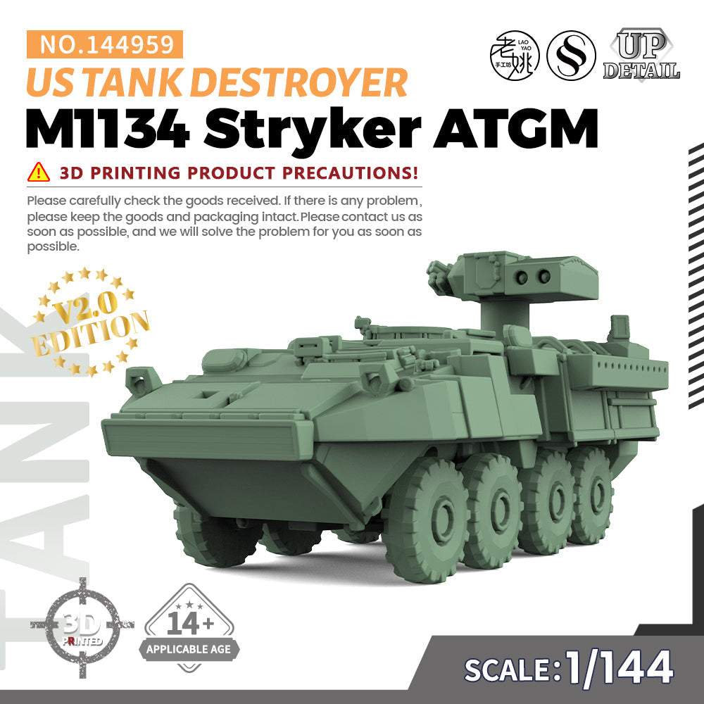 SSMODEL 959 Military Model Kit US M1128 Stryker MGS Tank Destroyer — scale model kit