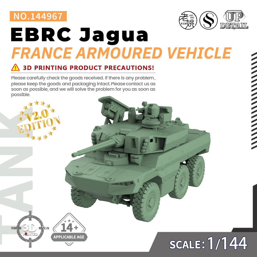 SSMODEL 477 Military Model Kit China ZSL92 Self-Propelled Anti-Aircraft — scale model kit