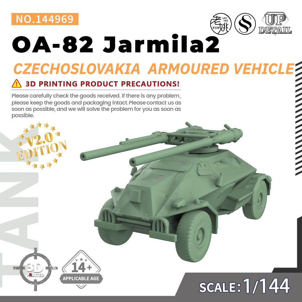 SSMODEL 969 Military Model Kit Czechoslovakia OA-82 Jarmila2 Armoured Vehicle — scale model kit