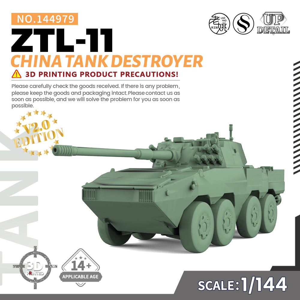 SSMODEL 979 Military Model Kit China ZTL-11 Tank Destroyer