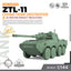 SSMODEL 979 Military Model Kit China ZTL-11 Tank Destroyer