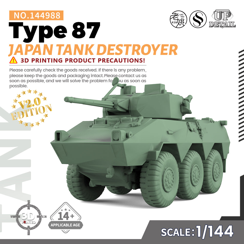 SSMODEL 988 Military Model Kit Japan Type 87 Tank Destroyer Main image