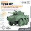 SSMODEL 988 Military Model Kit Japan Type 87 Tank Destroyer