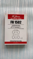 Flyhawk FH1502 1/700 WWII RN Deck Equipments I Plastic Model Kit