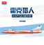 Academy AC12312 1/48 Hawker Hunter F.6/Fga.9 Special Edition Plastic Model 12312