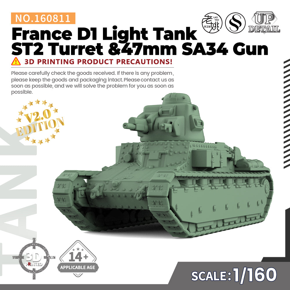 SSMODEL 811 25mm Military Model Kit France D1 Light Tank ST2 Turret &47mm SA34 Gun Main image