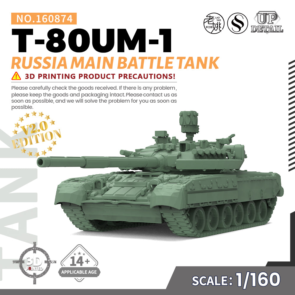 SSMODEL 874 Military Model Kit Russia T-80UM-1 Main Battle Tank Main image