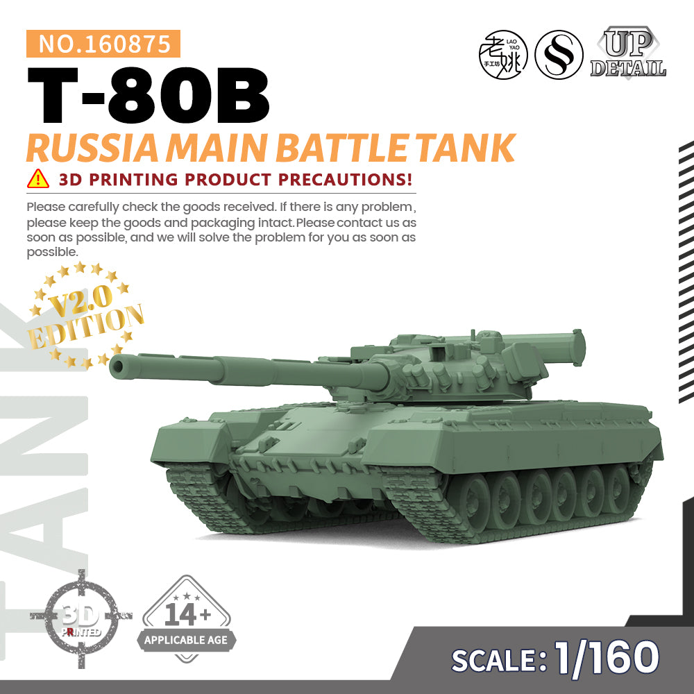 SSMODEL 875 Military Model Kit Russia T-80B Main Battle Tank Main image