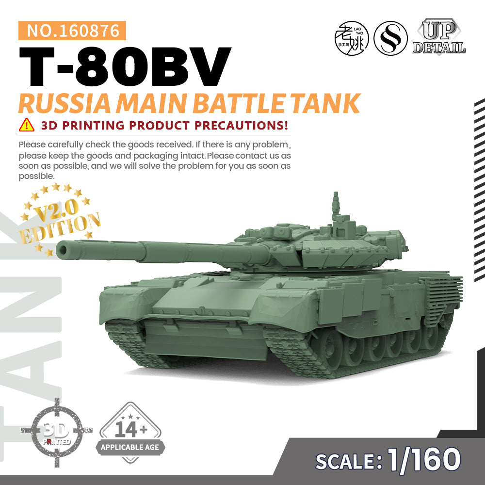 SSMODEL 876 Military Model Kit Russia T-80BV Main Battle Tank — scale model kit