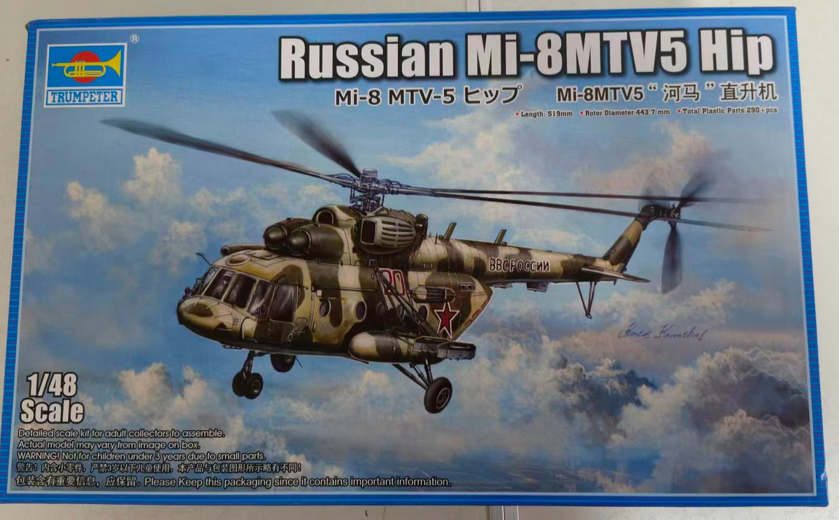 Trumpeter 05853 1/48 Russian Mi-8MTV5 Hip Helicopter Assembly Model Kit — detail view 3