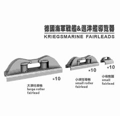 SSMODEL G350016 350 scale German Navy Battleship & Cruiser Guide