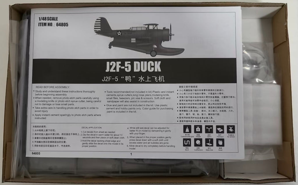 Trumpeter MERiT 1/48 J2F-5 "Duck" seaplane 64805