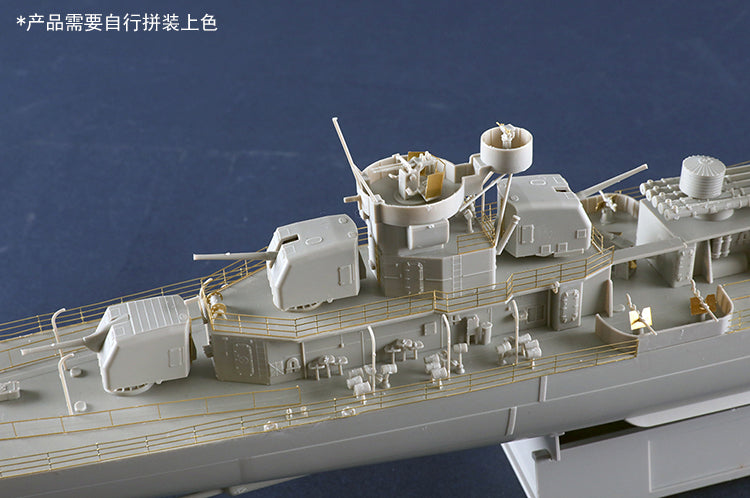 Trumpeter 03723 1:200 USS NAVY Fletcher DD-445 Destroyer Model Assembly Kit