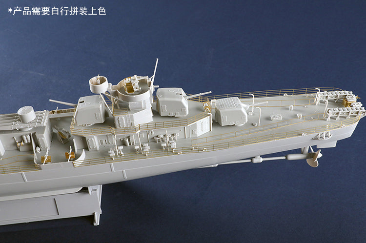 Trumpeter 03723 1:200 USS NAVY Fletcher DD-445 Destroyer Model Assembly Kit