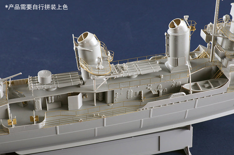 Trumpeter 03723 1:200 USS NAVY Fletcher DD-445 Destroyer Model Assembly Kit — detail view 27
