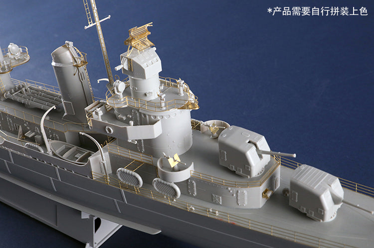 Trumpeter 03723 1:200 USS NAVY Fletcher DD-445 Destroyer Model Assembly Kit