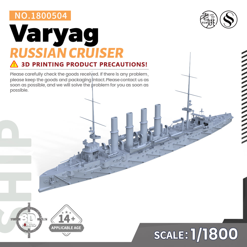 SSMODEL 504 Military Warship Model Kit Russian Navy Varyag Protected Cruiser — detail view 3