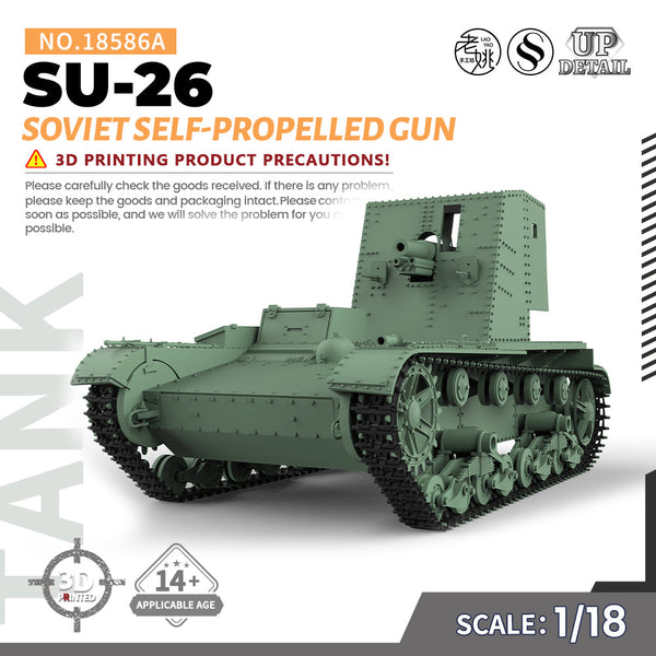 SSMODEL 586A  Military Model Kit Soviet SU-26 Self-Propelled Gun