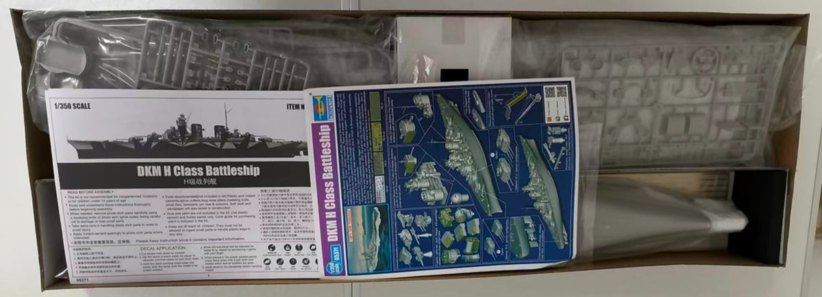 Trumpeter 05371 1/350 German DKM H Class Battleship Plastic Model Kit — detail view 3