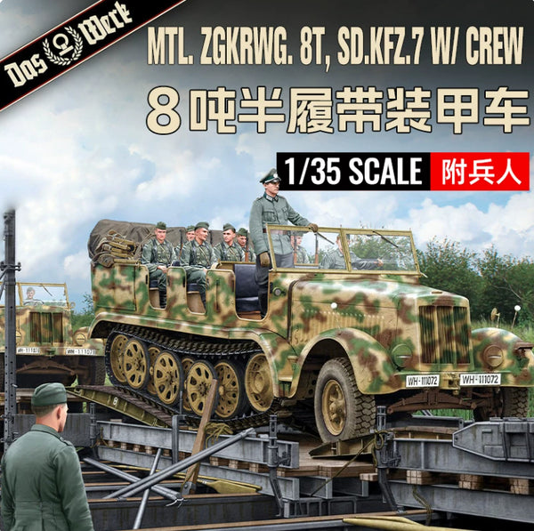 DAS WERK DW35037 1/35 Mtl. Zgkrwg. 8t, Sd.Kfz.7 w/Crew Model Kit