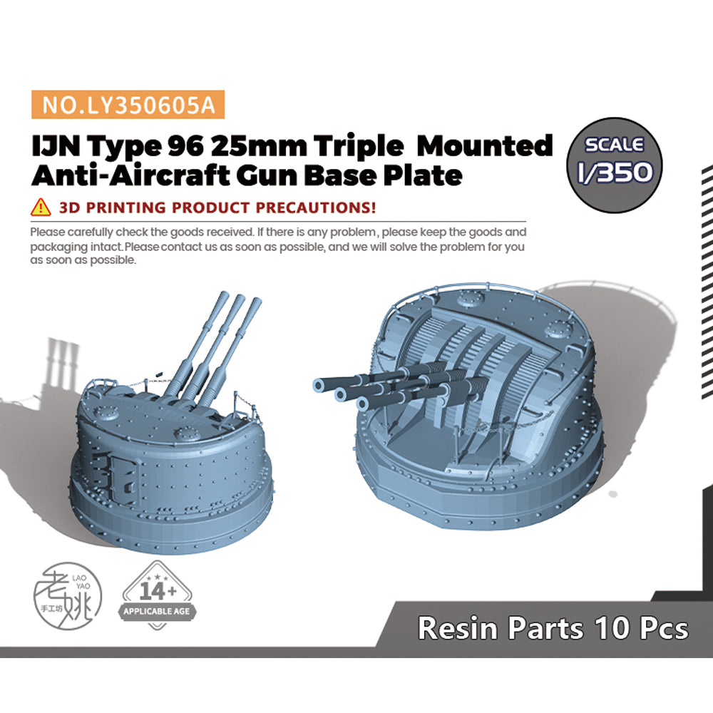 Yao's Studio LY605A Model Upgrade Parts IJN Type 96 25mm Triple Mounted Anti-Aircraft Gun Base Plate Main image