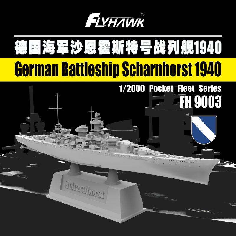 Flyhawk FH9003 1/2000 German Battleship Scharnhorst 1940 Plastic Model Kit Main image
