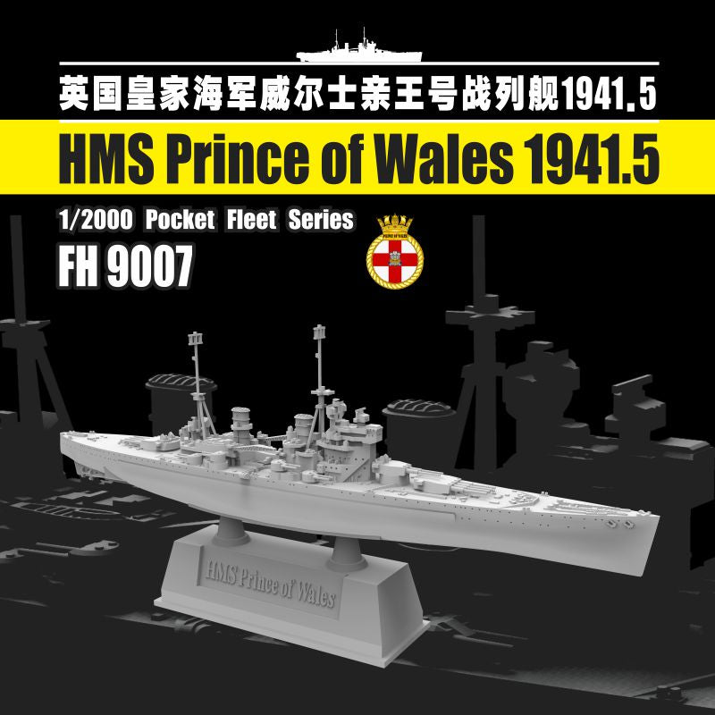 Flyhawk FH9007 1/2000 HMS Prince of Wales 1941.5 Plastic Model Kit Main image