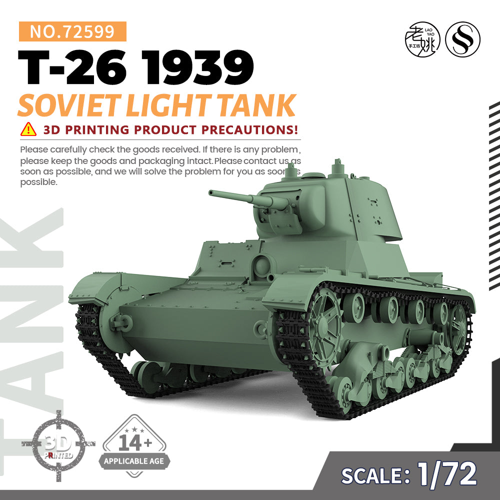 SSMODEL 599 Military Armoured Model Kit Soviet T-26 1939 Light Tank Main image