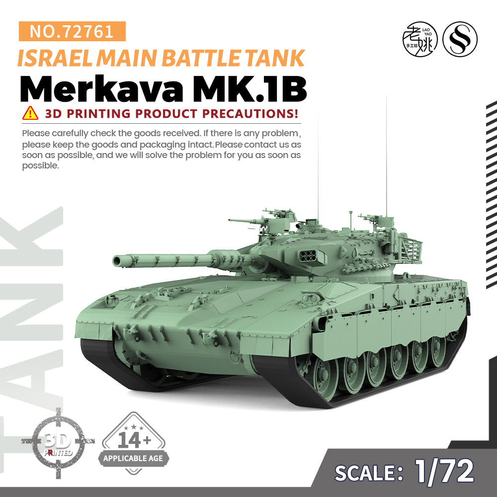 SSMODEL 761 Military Armoured Model Kit Israel Merkava MK.1B Main Battle Tank Main image