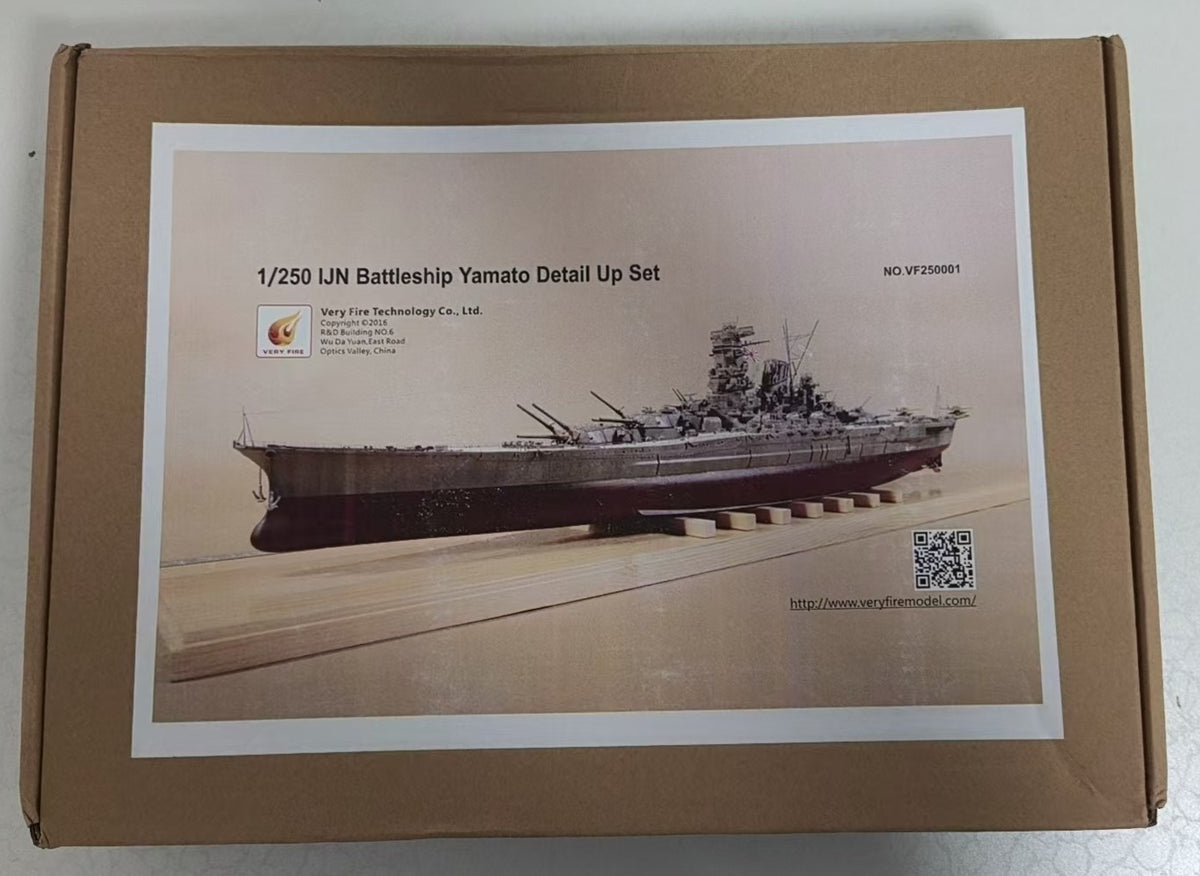 VeryFire VF250001 1/250 Detail Set for IJN Battleship Yamato for Arii/Micro Ace — detail view 2
