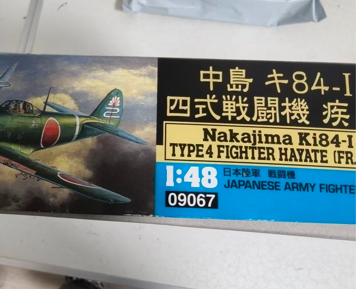 Hasegawa 09067 1/48 Nakajima Ki-84 Type 4 Fighter Hayate (Frank) JT67 — detail view 2