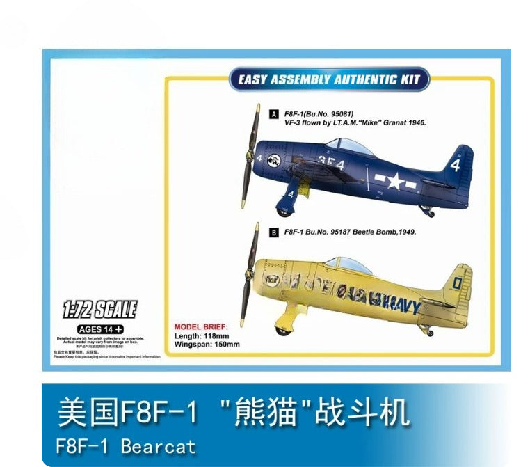 Trumpeter 1/72 American F8F-1 Panda Fighter 87267 — scale model kit