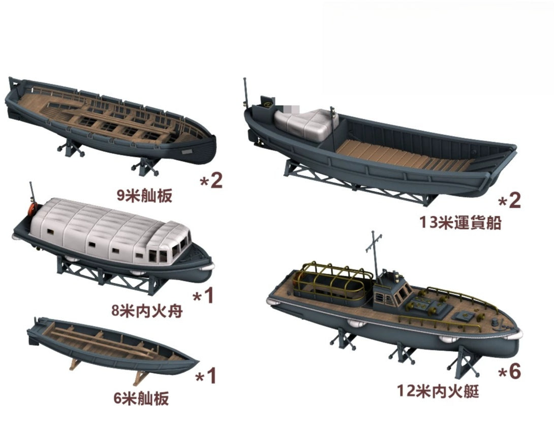SSMODEL SSMODEL  R350113 1/350 scale Xianghe ship in boat set