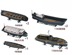 SSMODEL SSMODEL  R350113 1/350 scale Xianghe ship in boat set