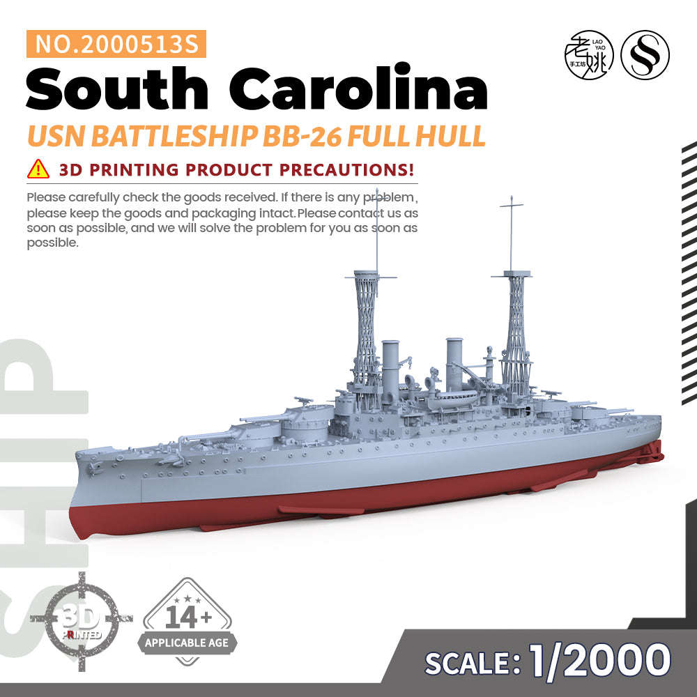SSMODEL 513S Military Warship Model Kit US Navy South Carolina Battleship BB-26 — detail view 6