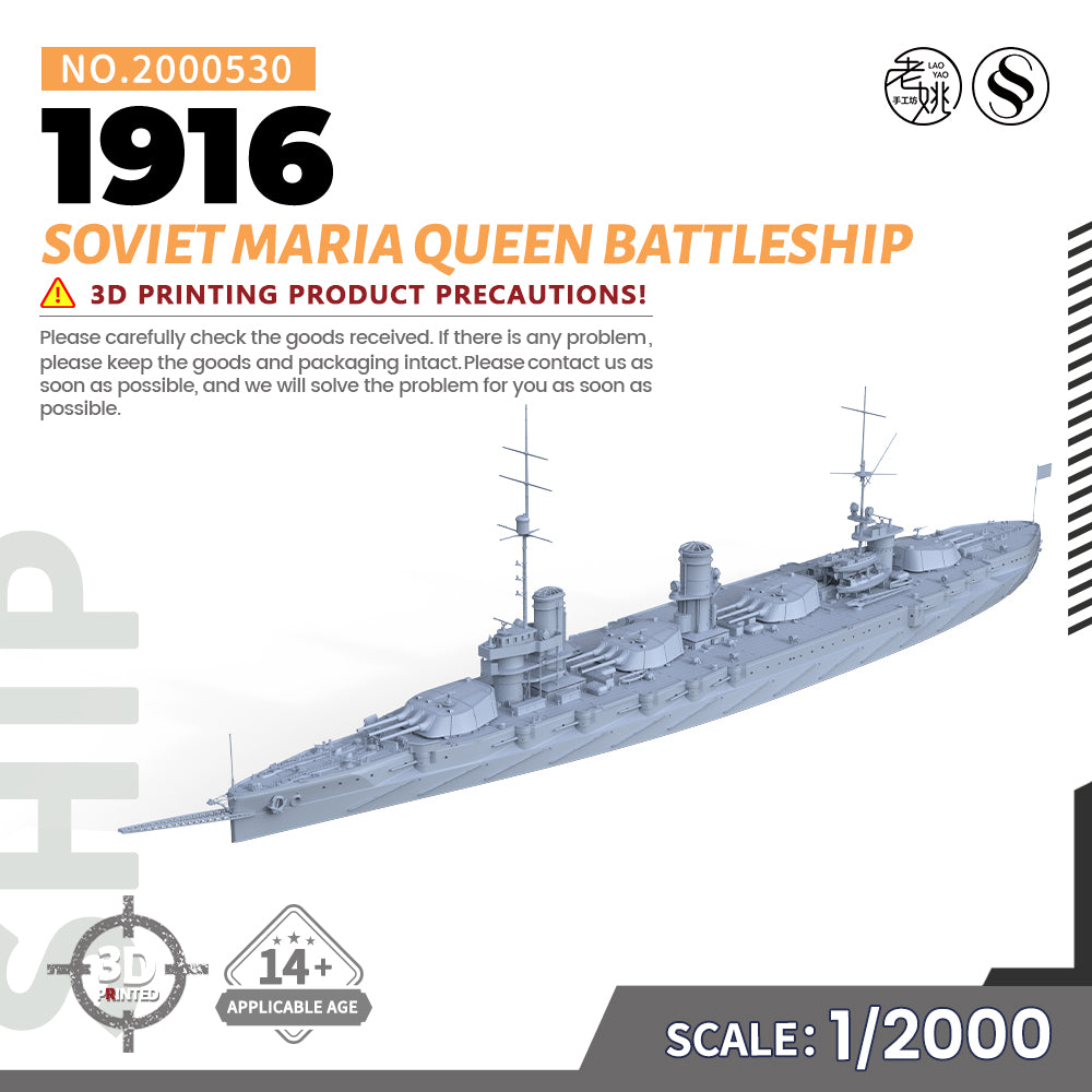 SSMODEL 530 Military Warship Model Kit Soviet Navy Maria Queen Battleship 1916 — detail view 5