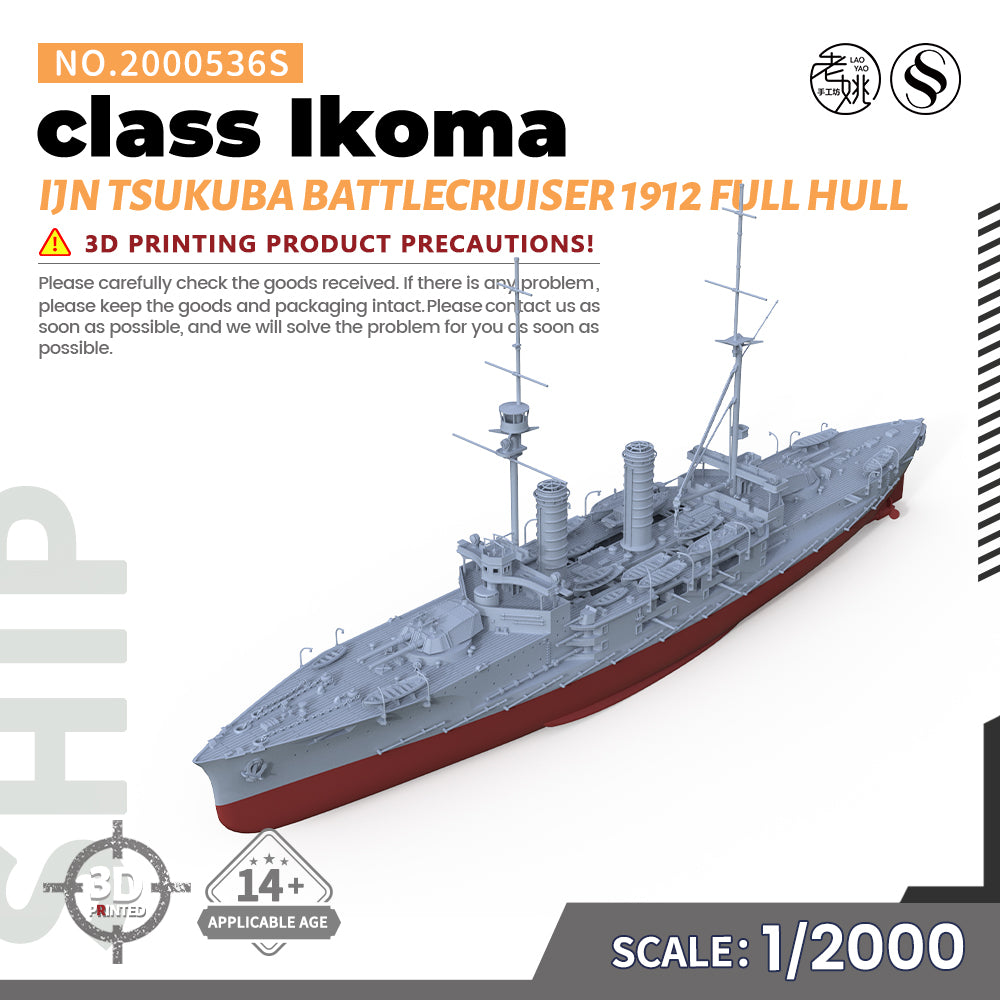SSMODEL 536S Military Warship Model Kit IJN Tsukuba class Ikoma Battlecruiser 1912 — detail view 5