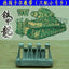 SSMODEL  35146 German Karl Tank Model 1/35 metal tracks are only equipped with small hand pins